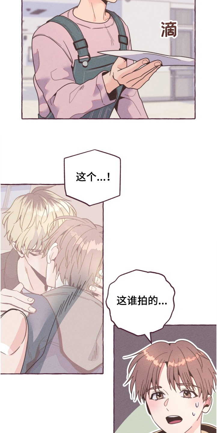 第28章：换脸风波8