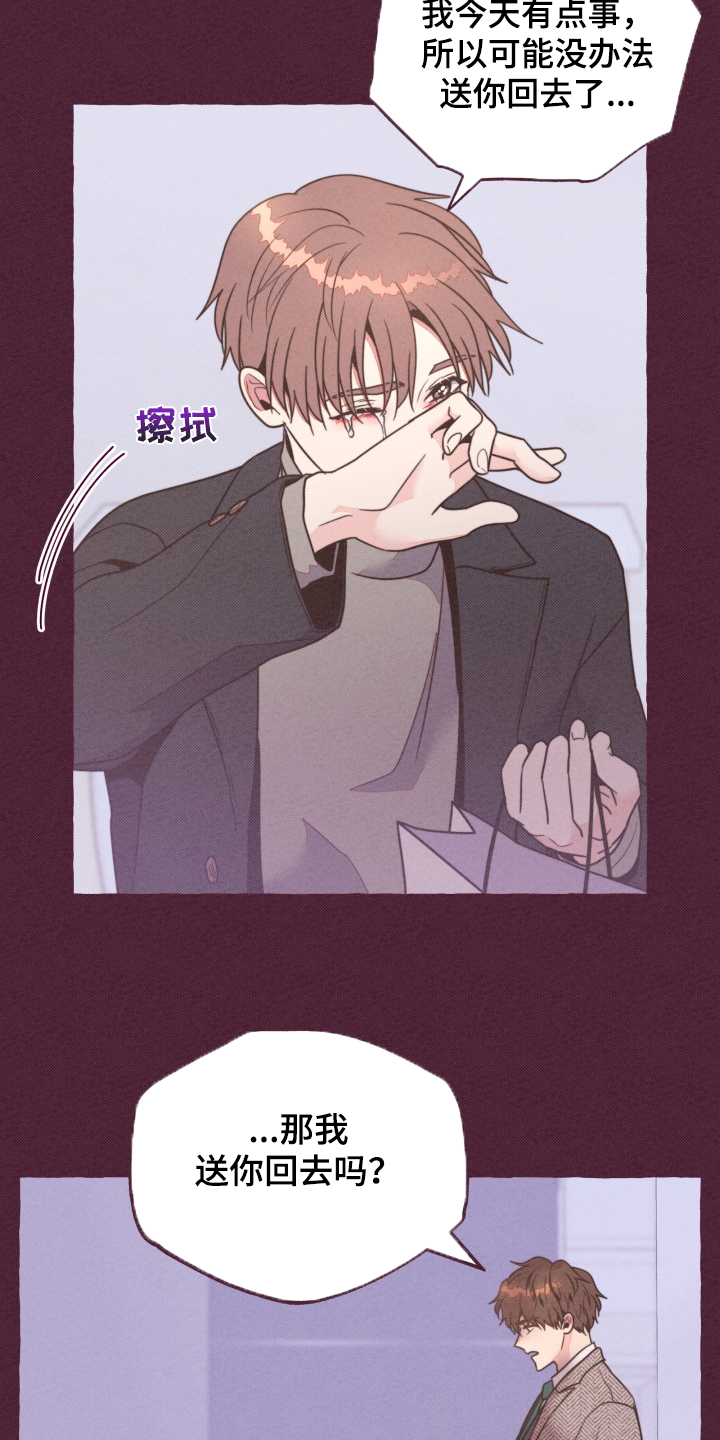 第33章：前尘往事4