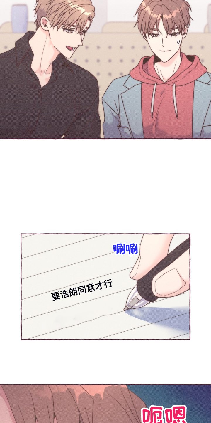 第43章：一起上课13
