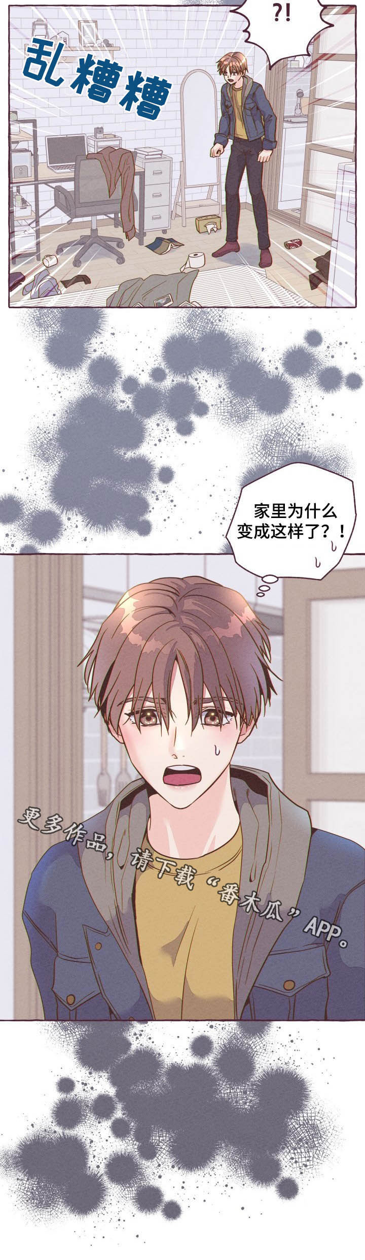第12章：遭贼9
