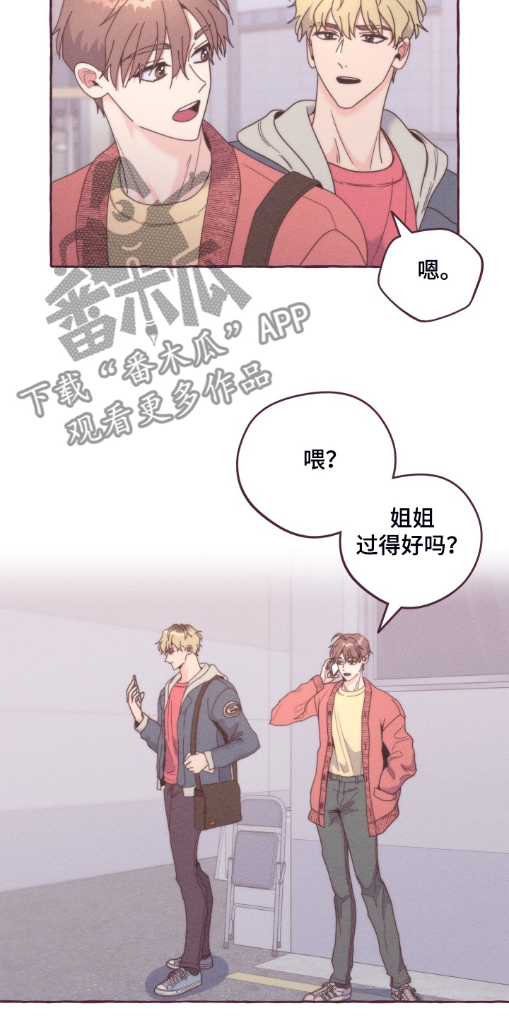 第45章：我给他的17