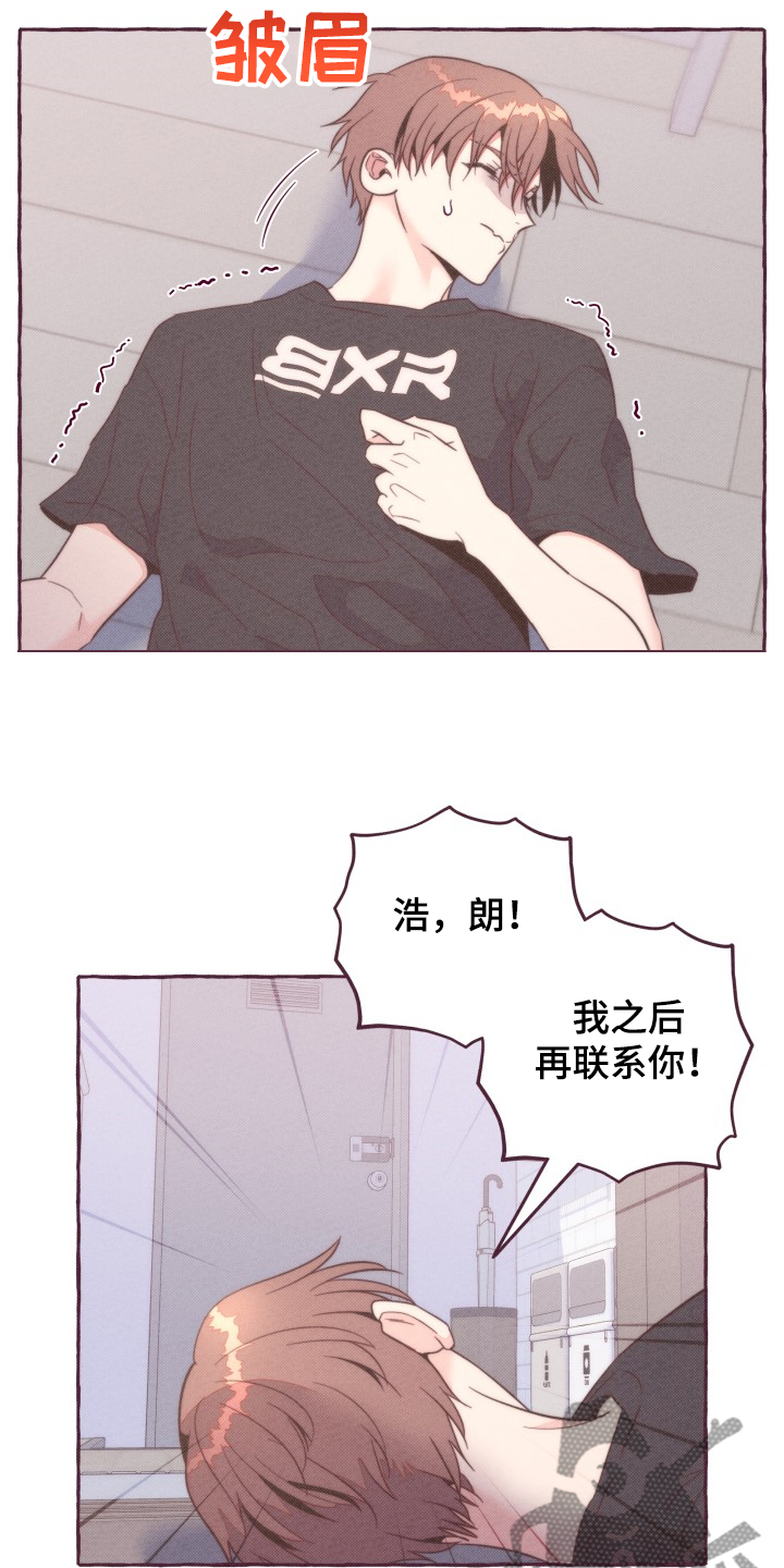 第36章：你没听到吗？6