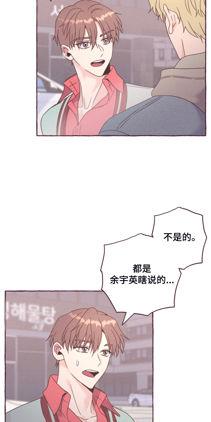第49章：你只是替身7