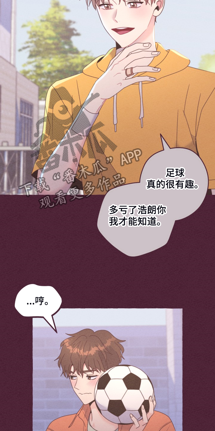 第50章：如果从未遇见17