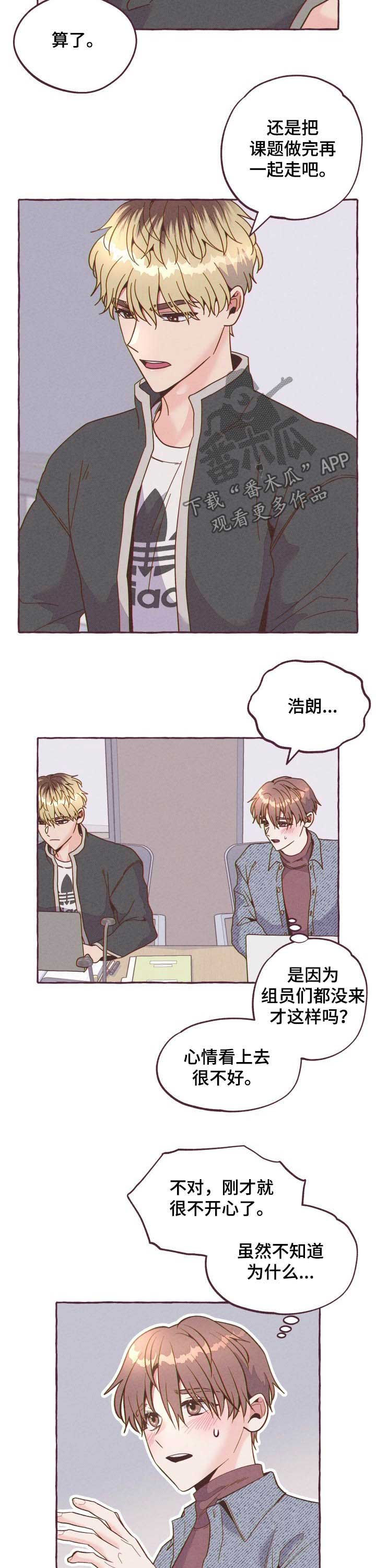 第17章：否认8