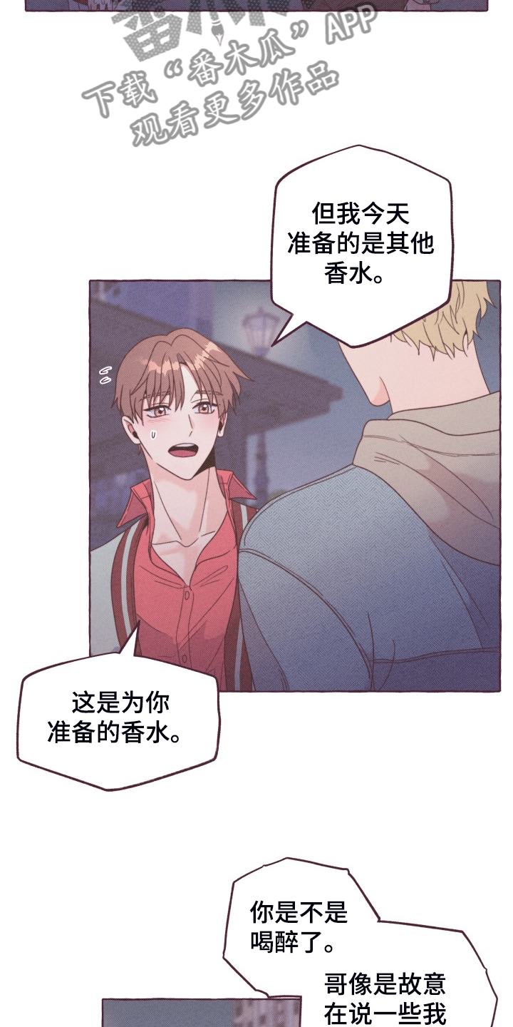 第52章：我们交往吧9
