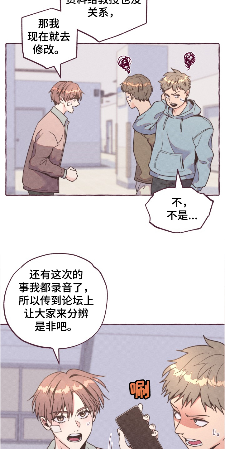 第27章：理论9