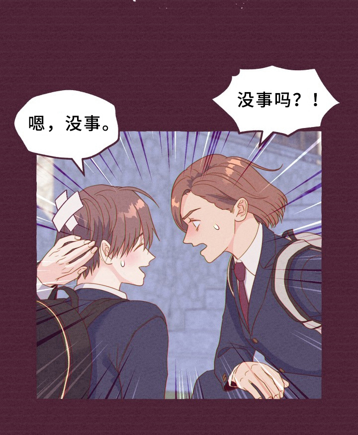 第2章：见面10