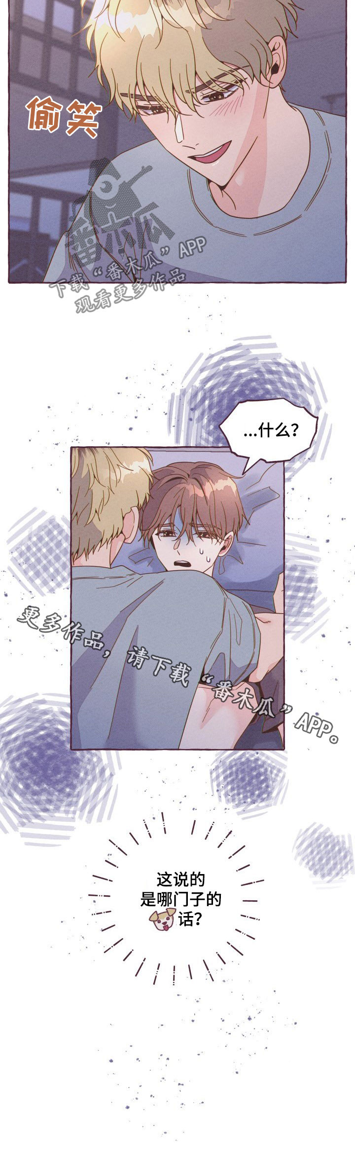 第14章：怎么负责9
