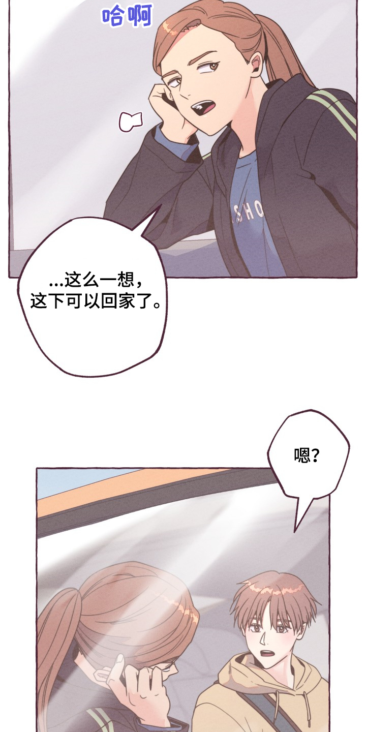 第31章：担心的姐姐9