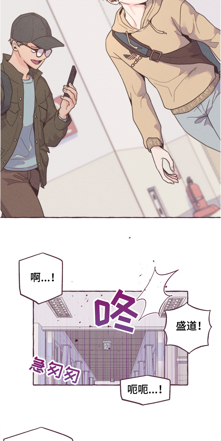 第28章：换脸风波17
