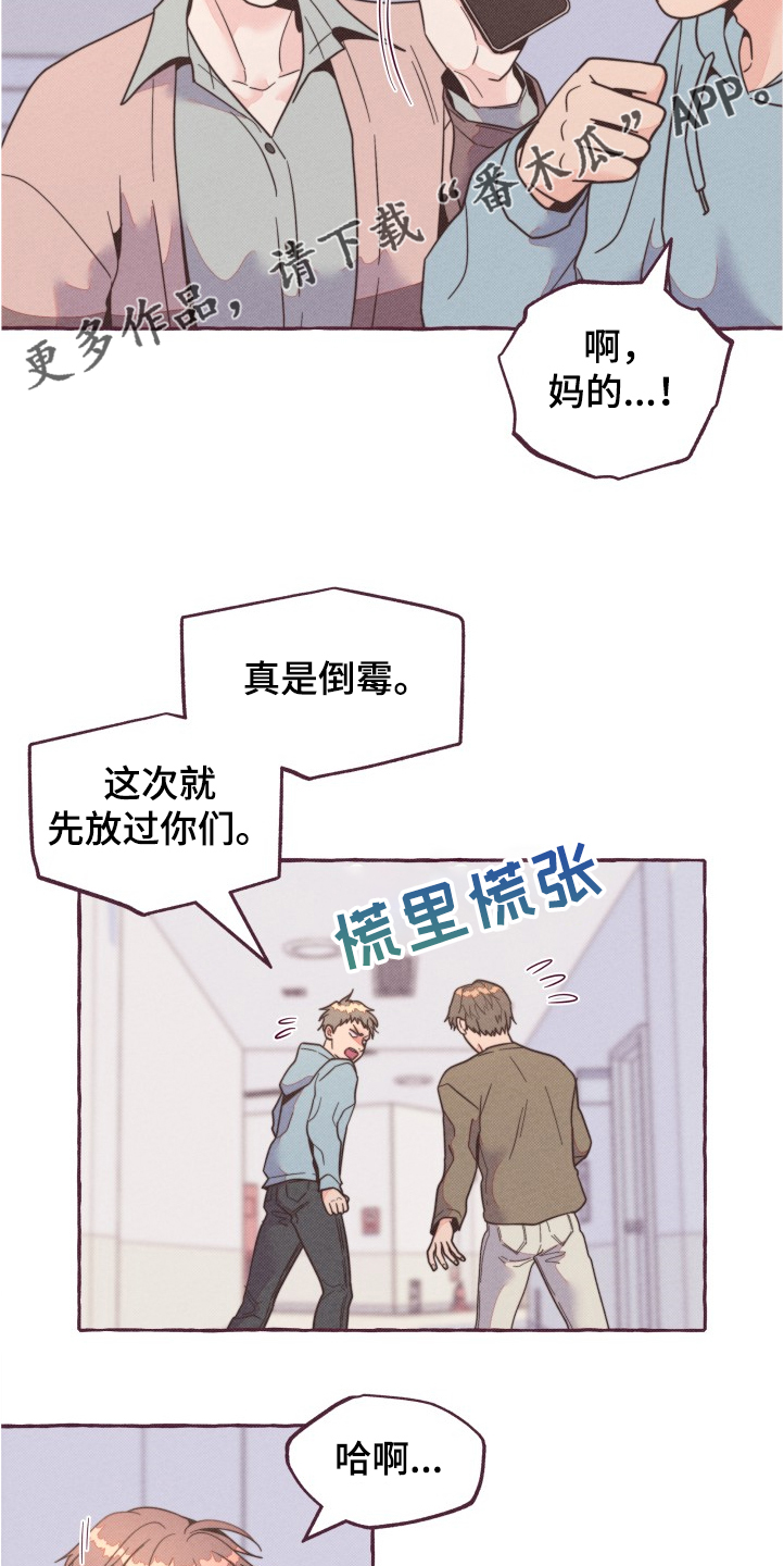第27章：理论10