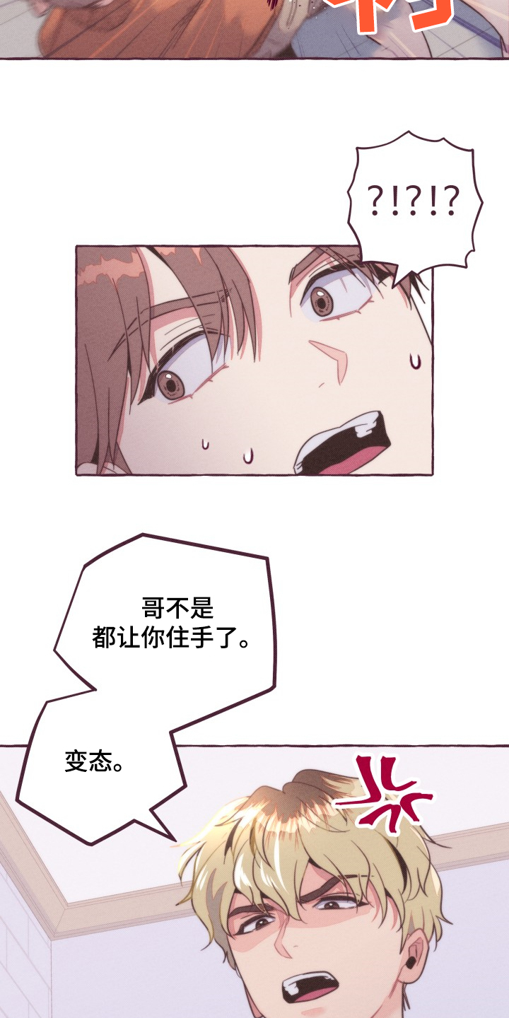 第36章：你没听到吗？15