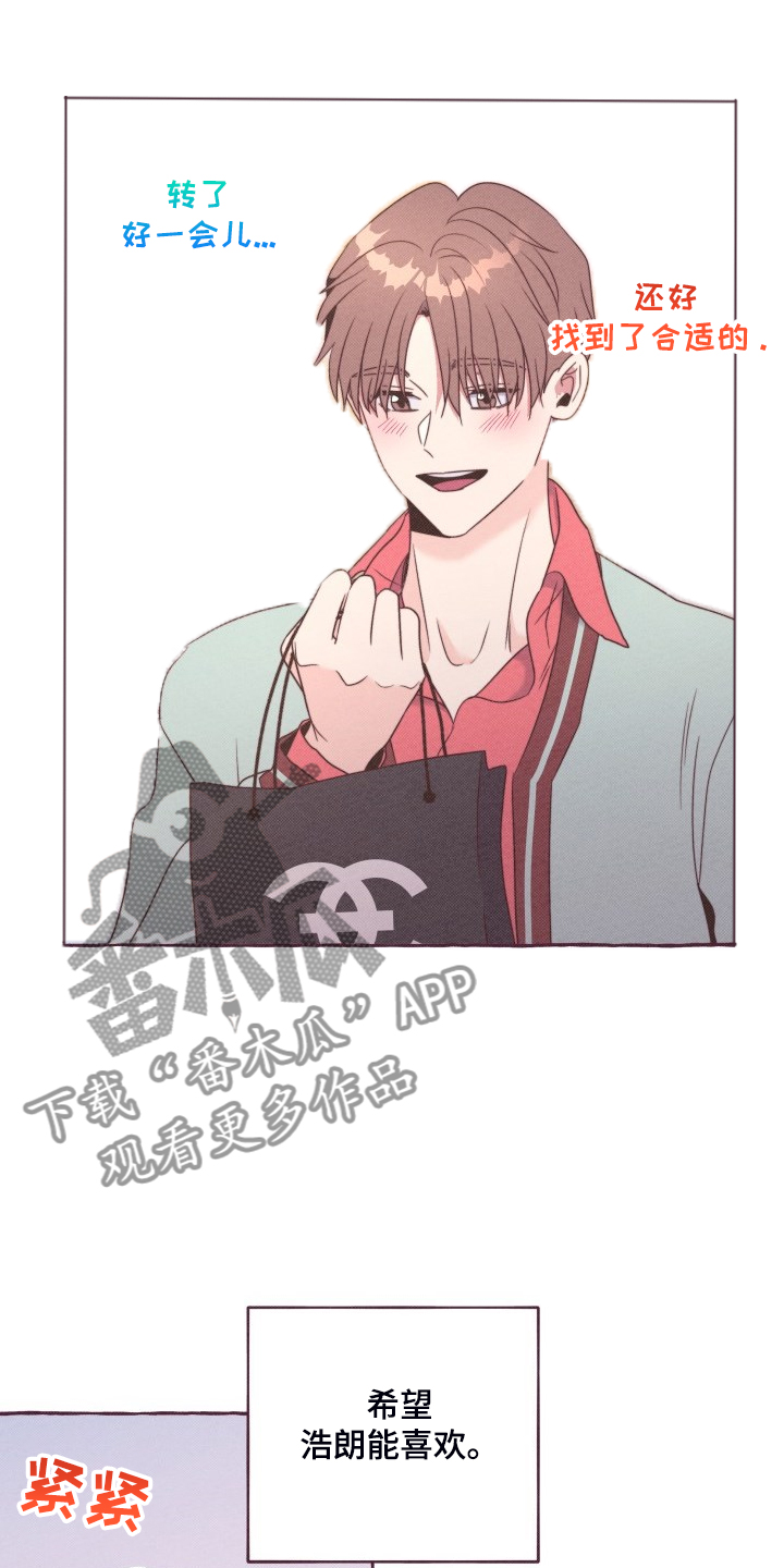 第47章：你胡说什么9