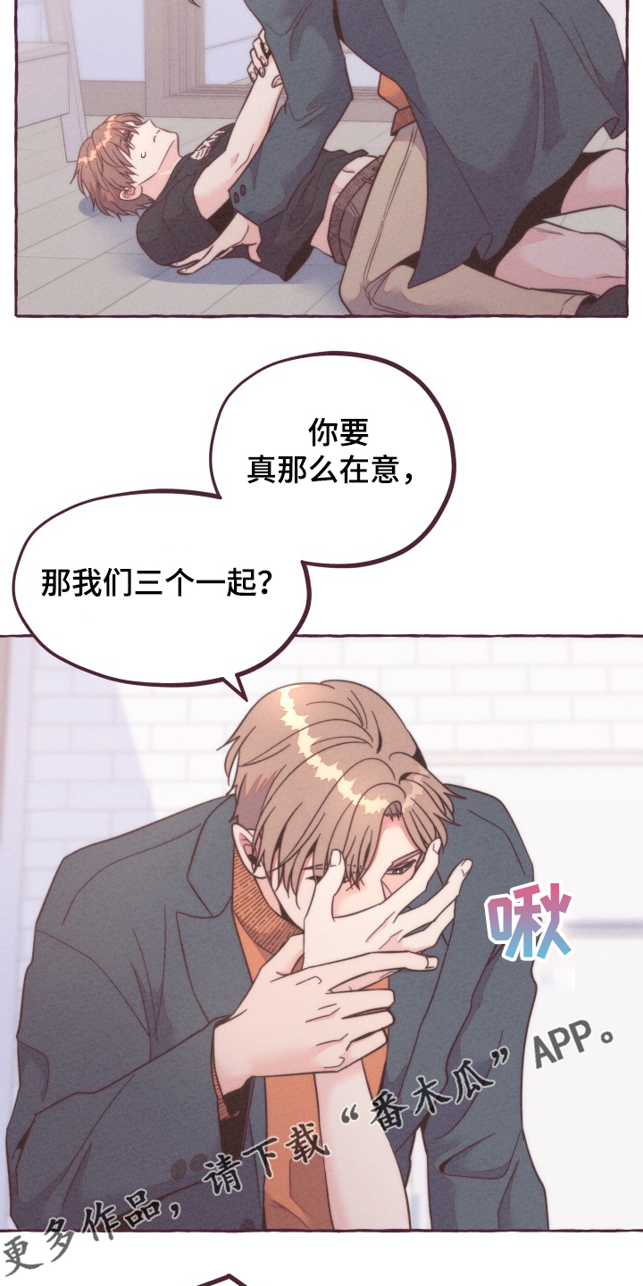 第35章：你不要欺负他16