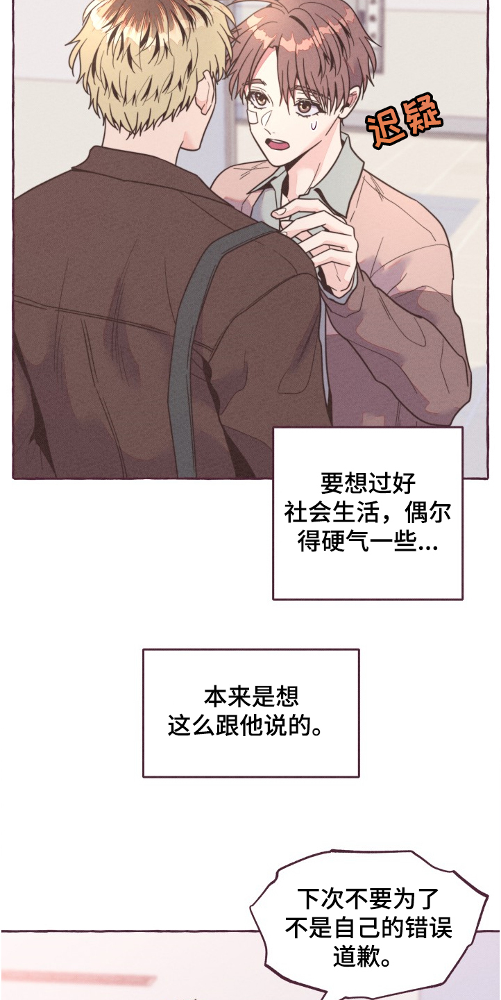 第27章：理论15