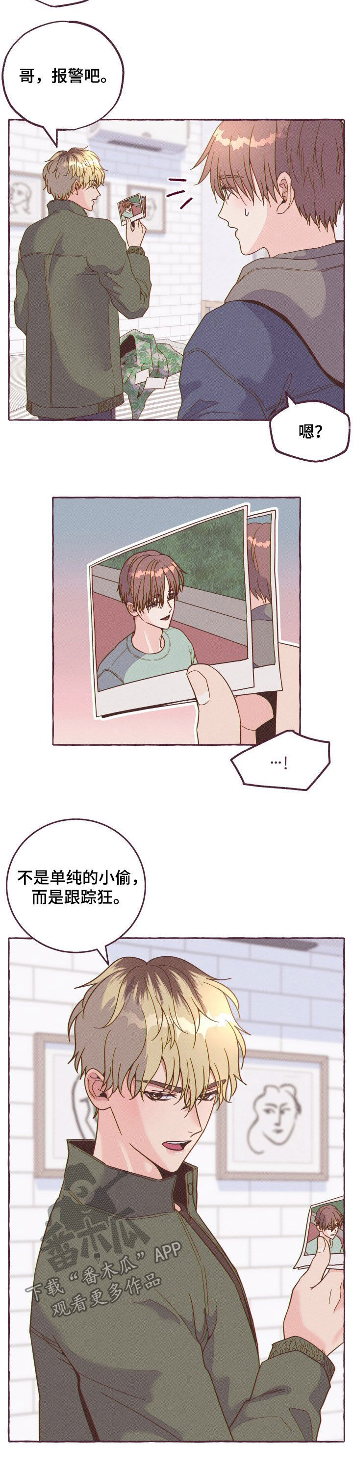 第13章：失眠1