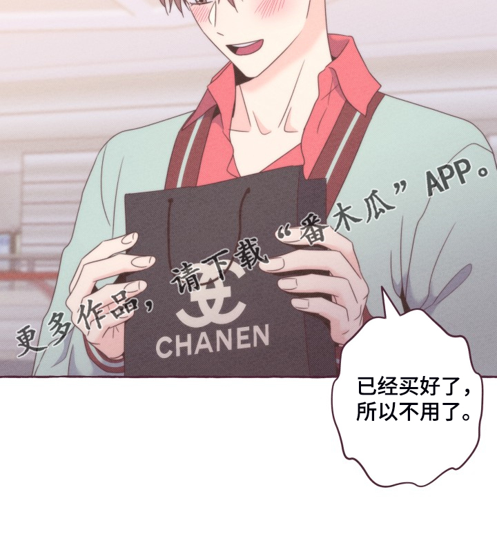第47章：你胡说什么20