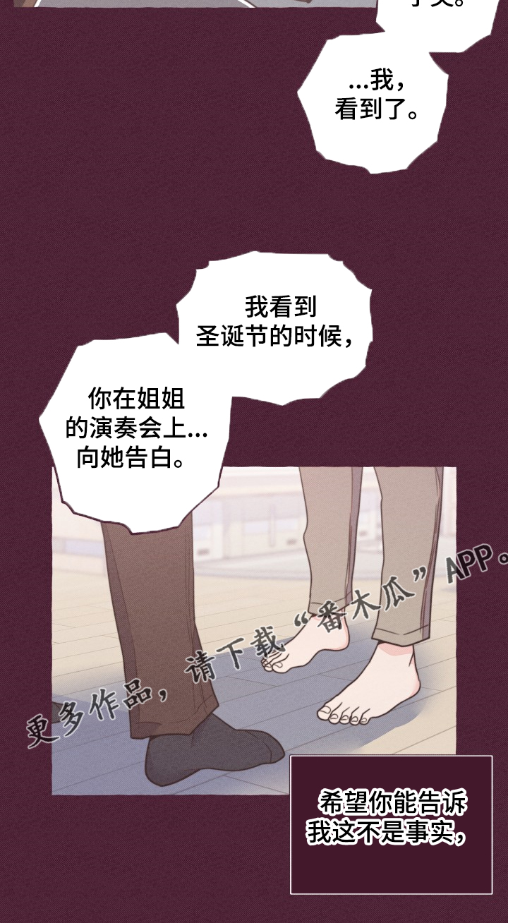 第33章：前尘往事21
