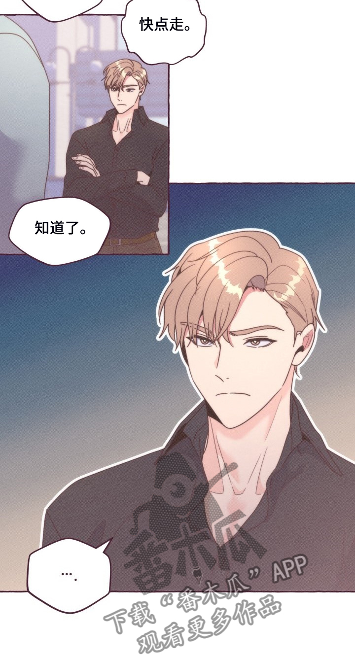 第43章：一起上课8