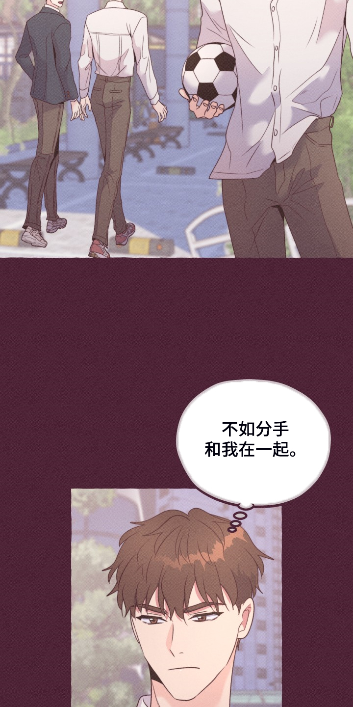 第51章：这是惩罚吗？13