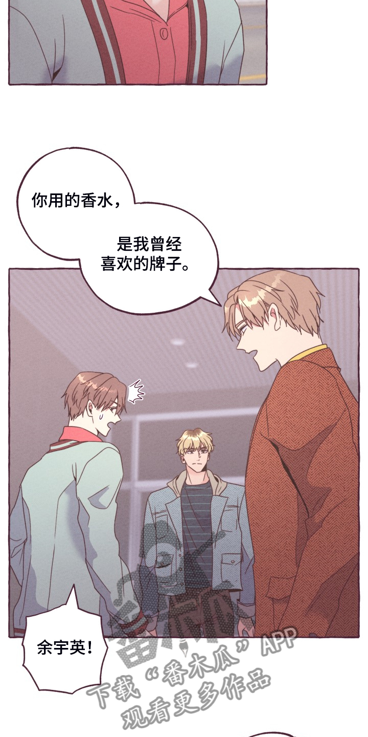 第49章：你只是替身8