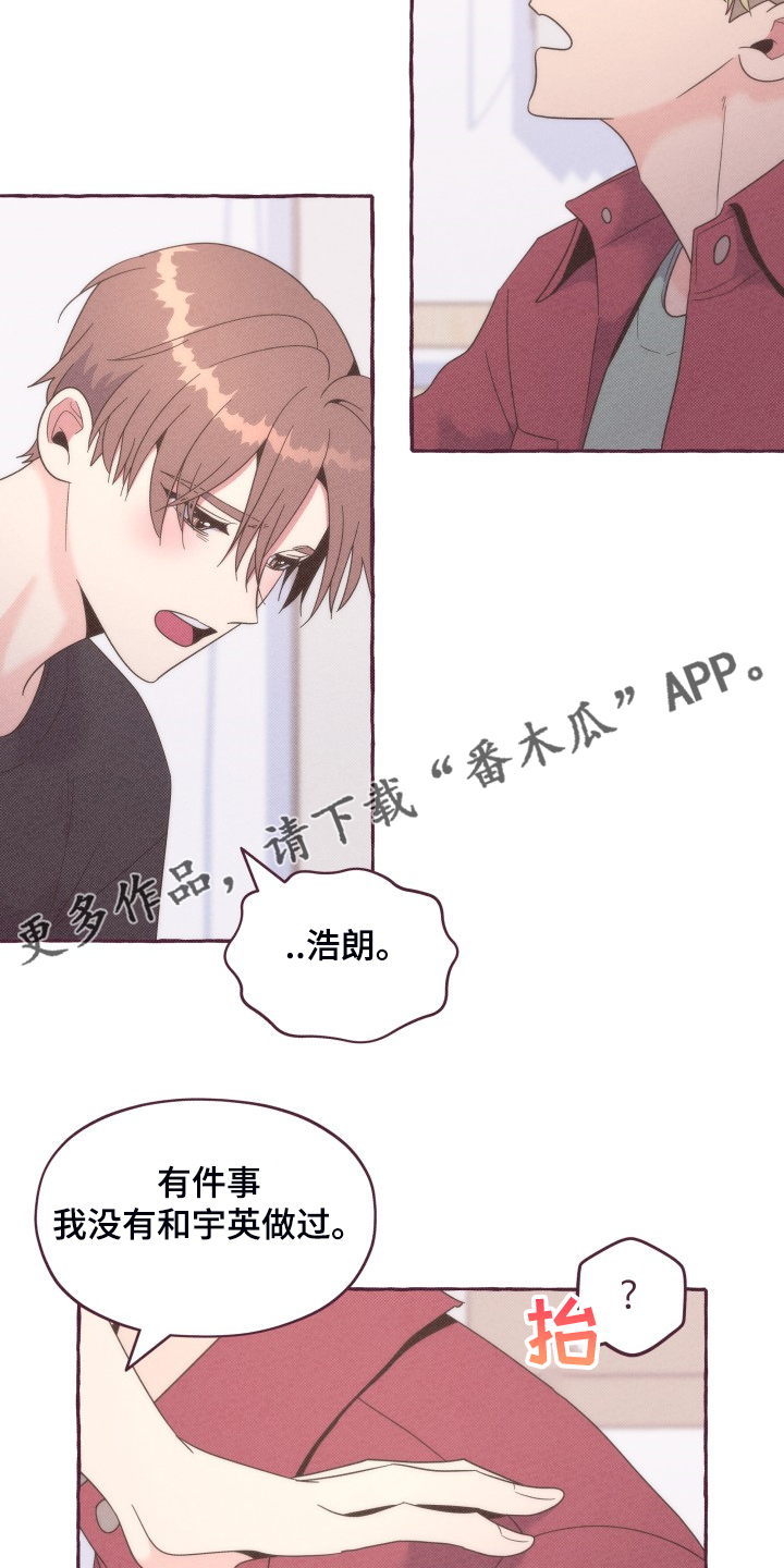 第39章：我为什么不行16