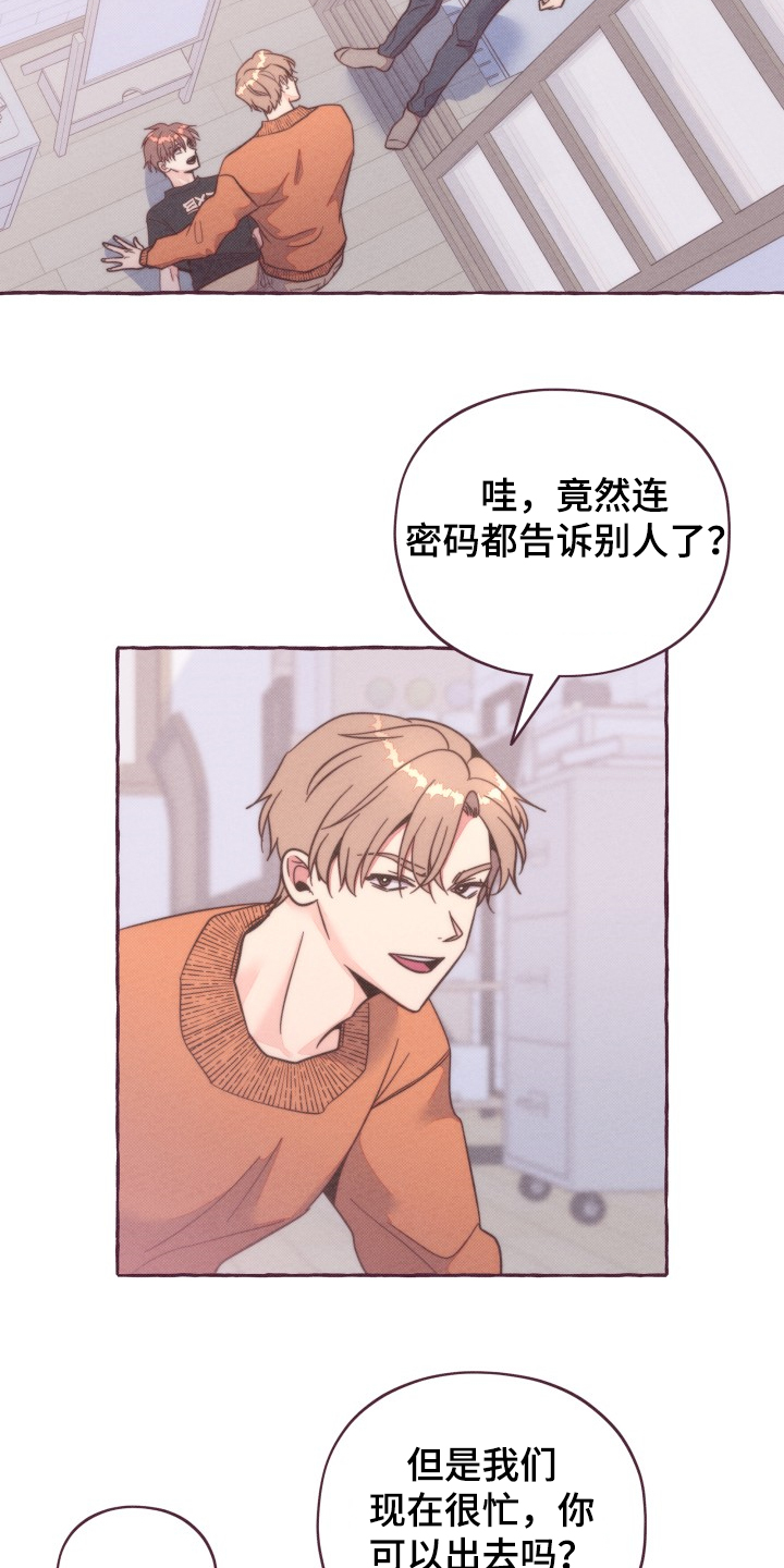 第36章：你没听到吗？12