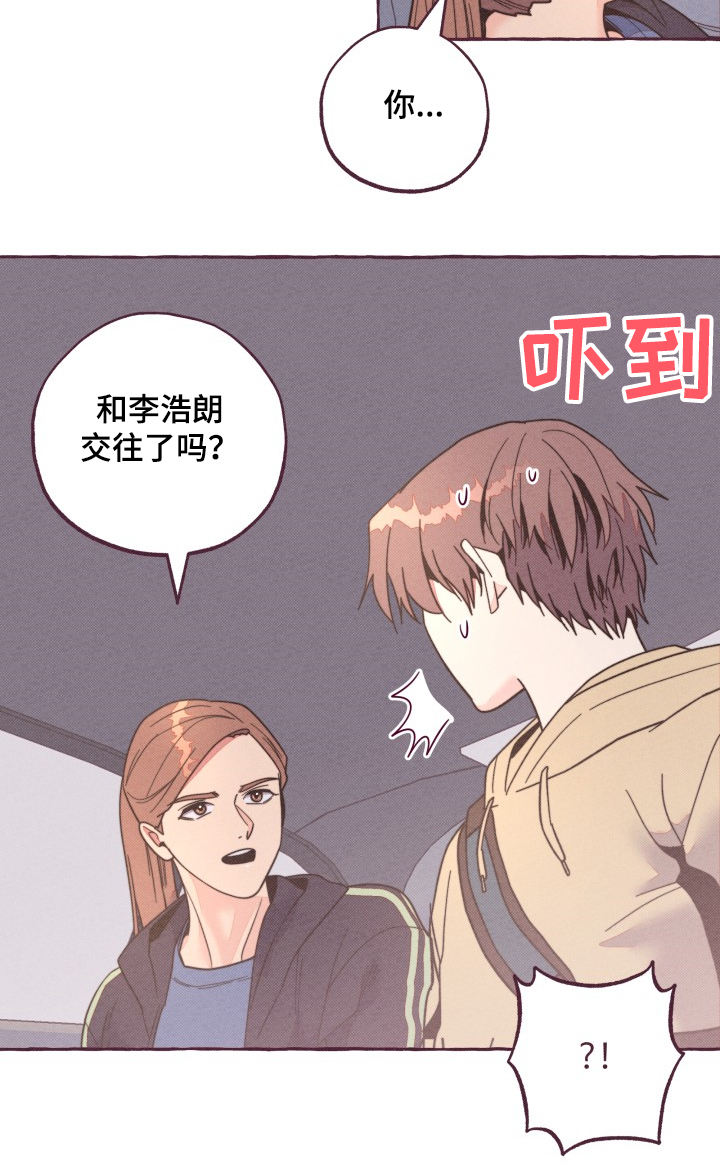 第30章：逮捕16