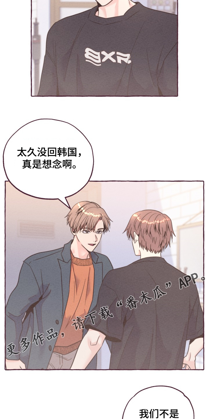 第31章：担心的姐姐19