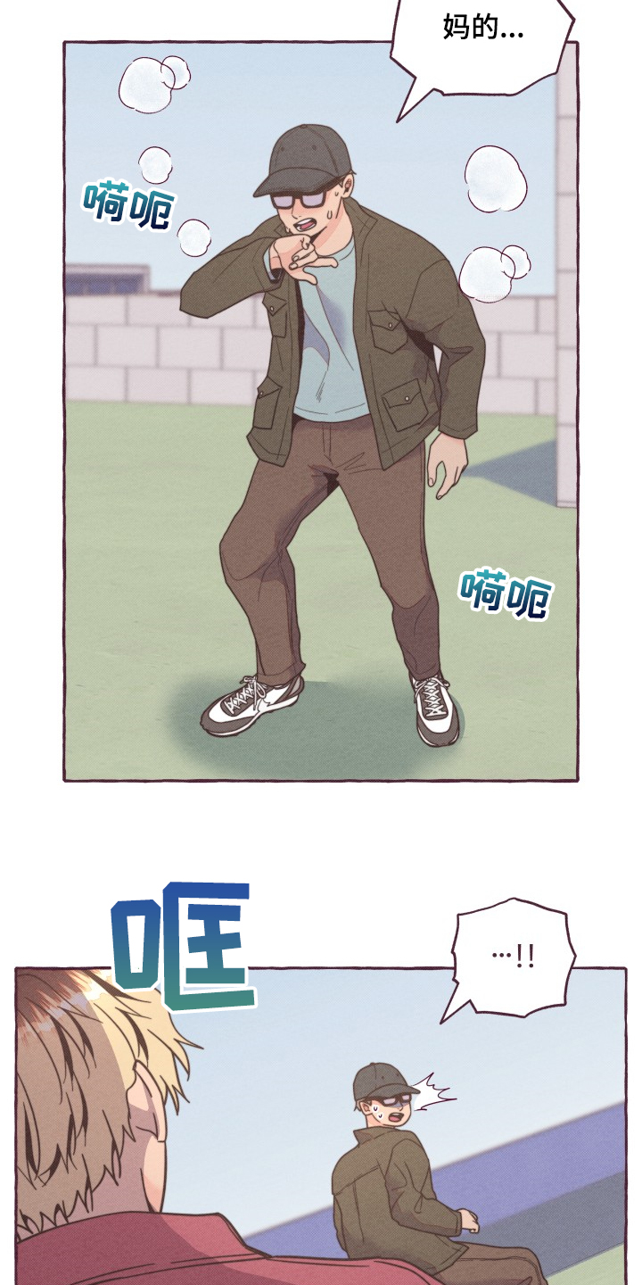 第29章：追逐14