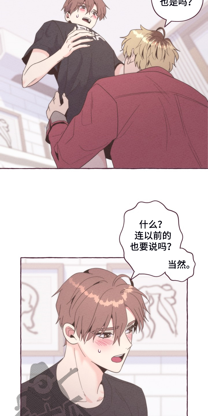 第39章：我为什么不行10
