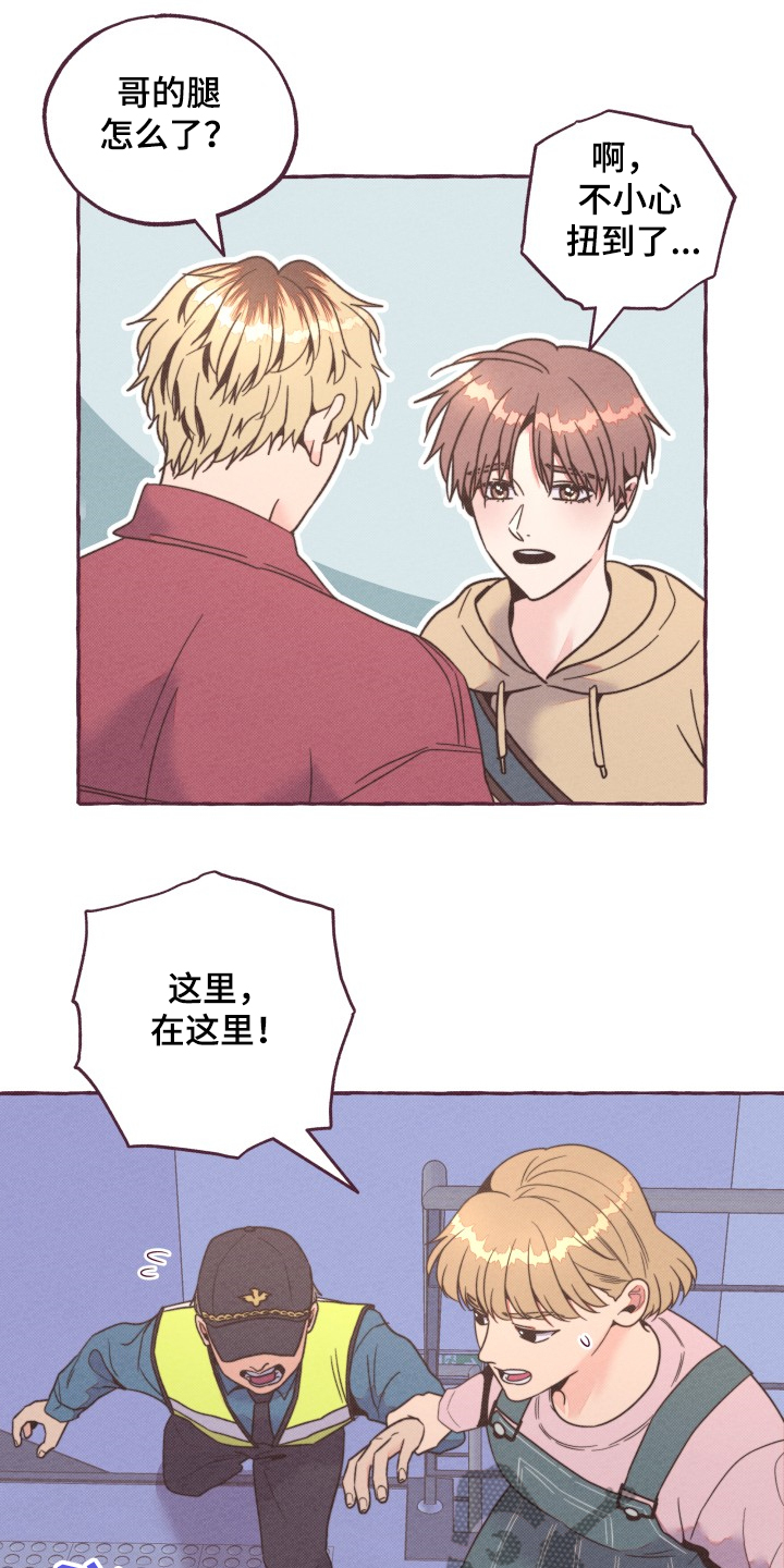 第30章：逮捕0