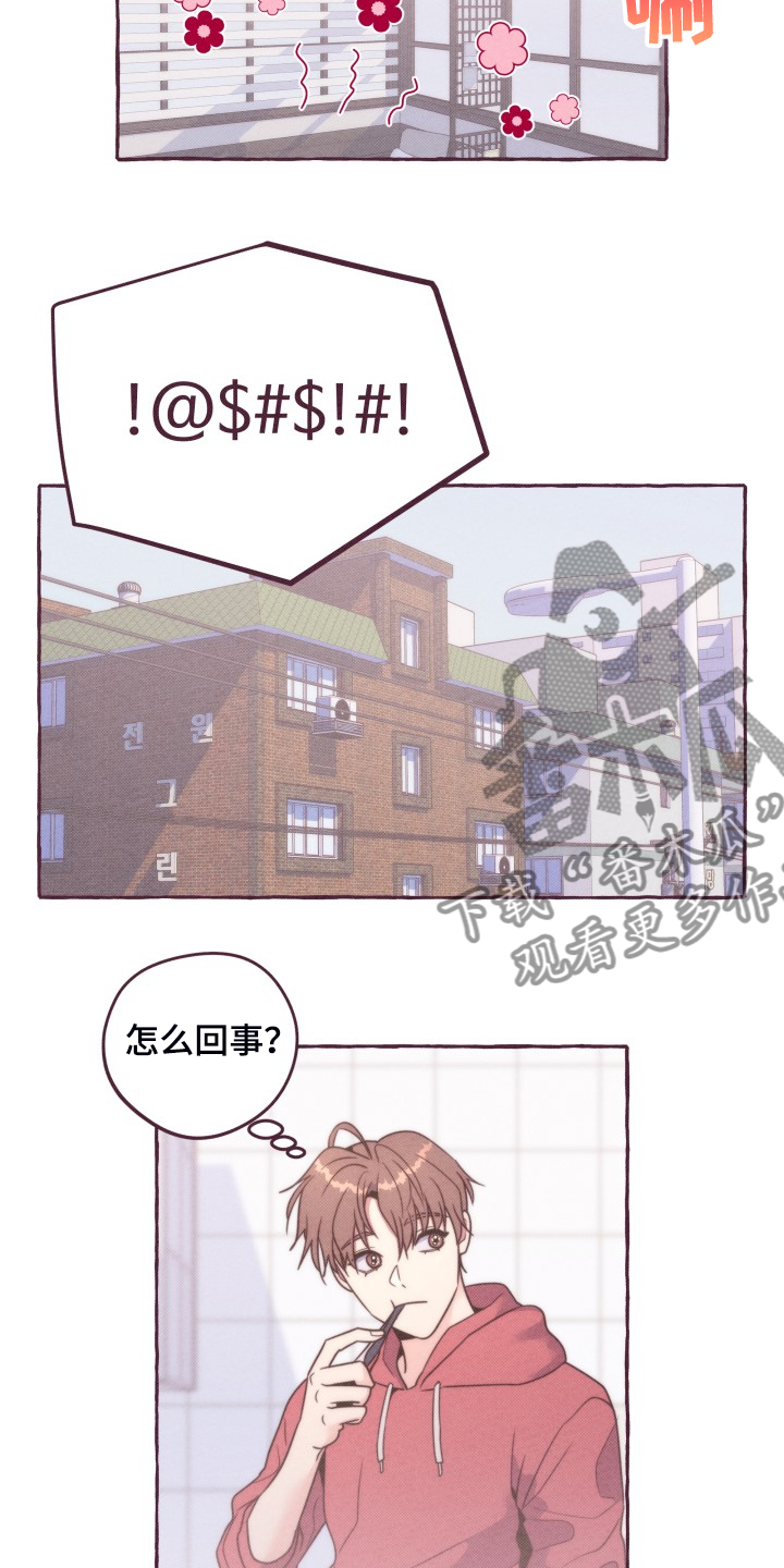 第42章：终极武器5