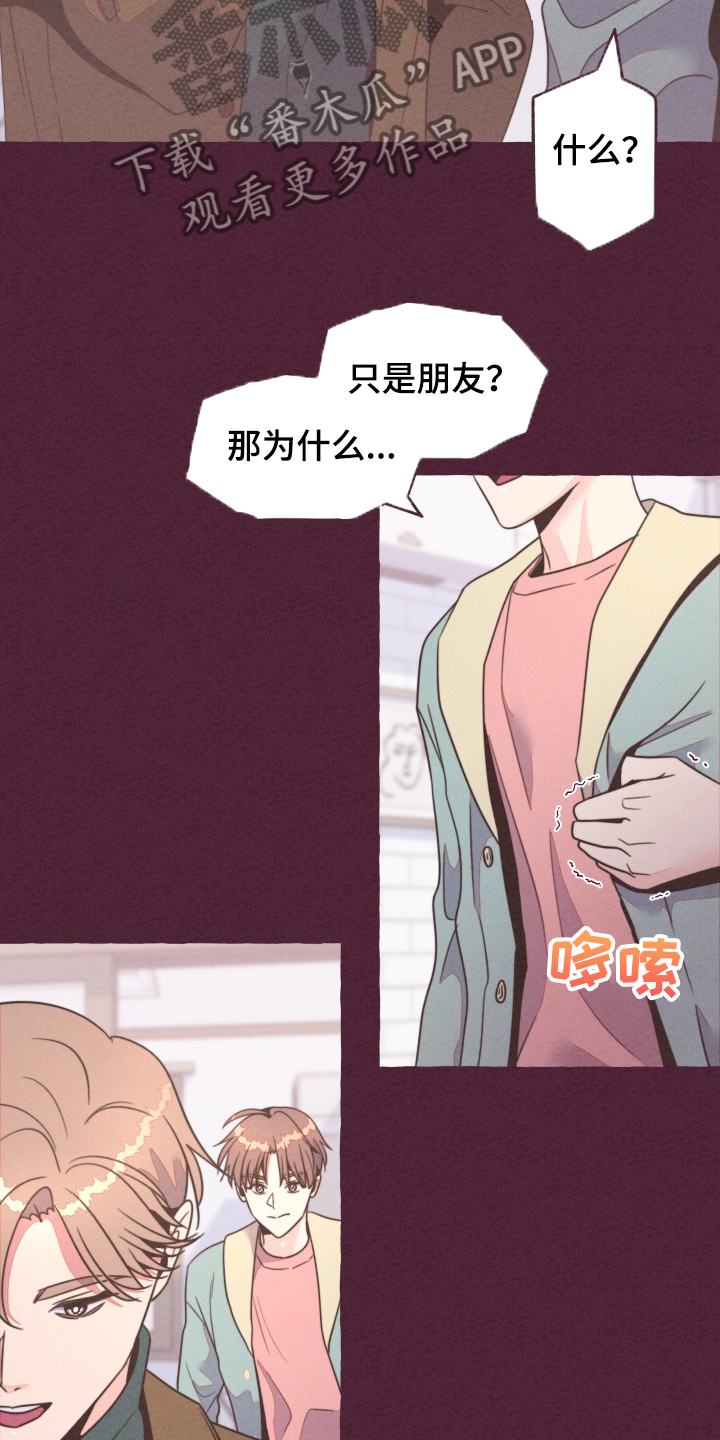 第34章：谁允许的5