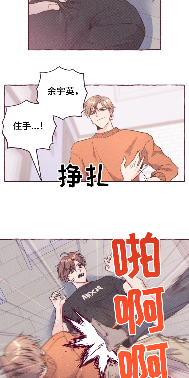 第36章：你没听到吗？14