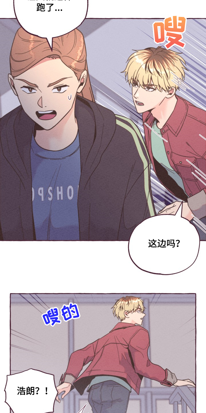 第29章：追逐10