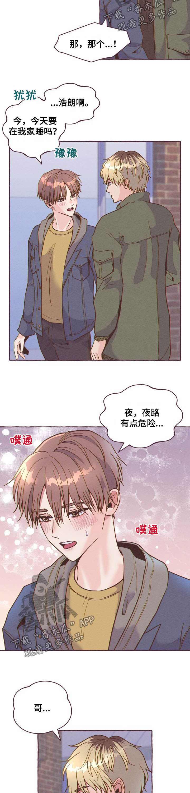 第12章：遭贼6