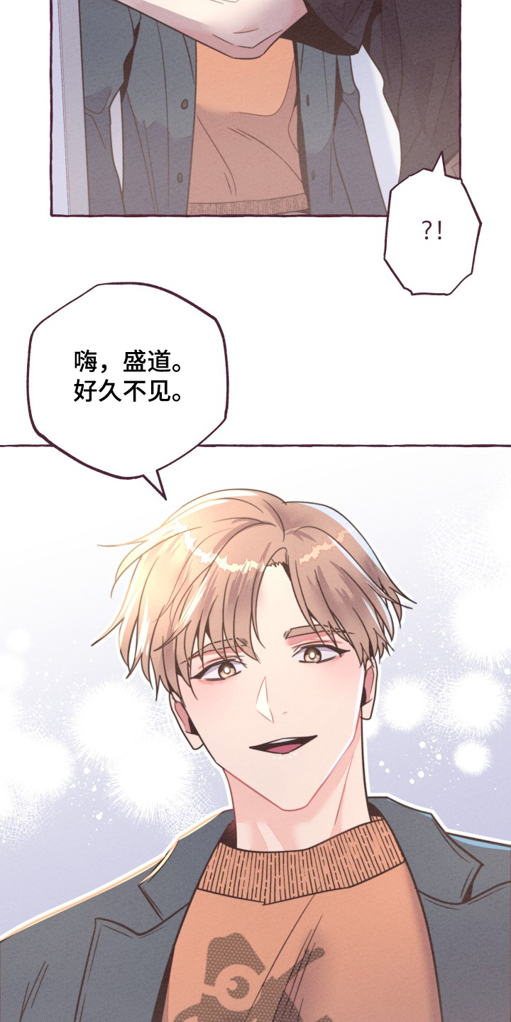 第31章：担心的姐姐16