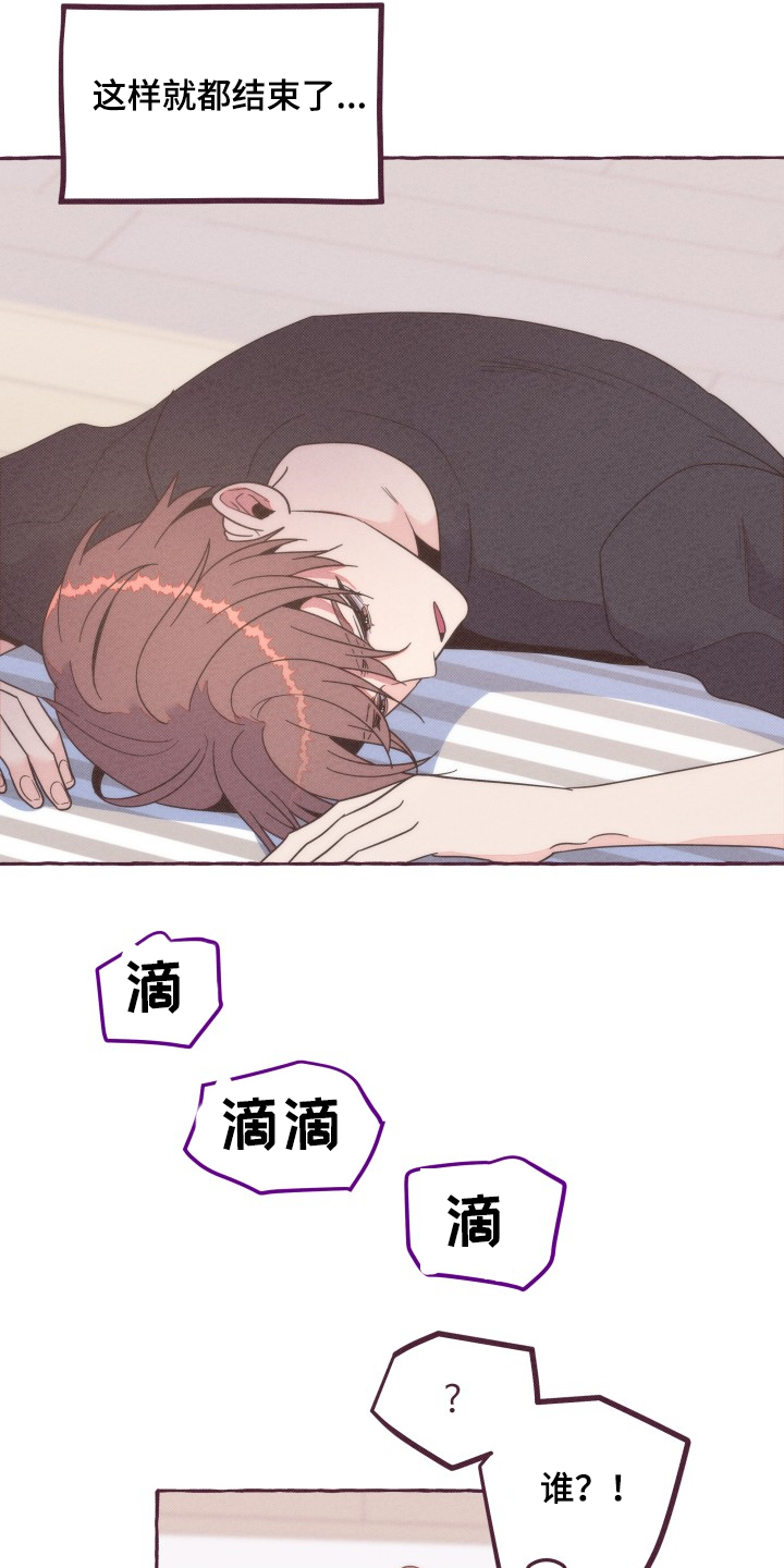 第38章：又想利用我14
