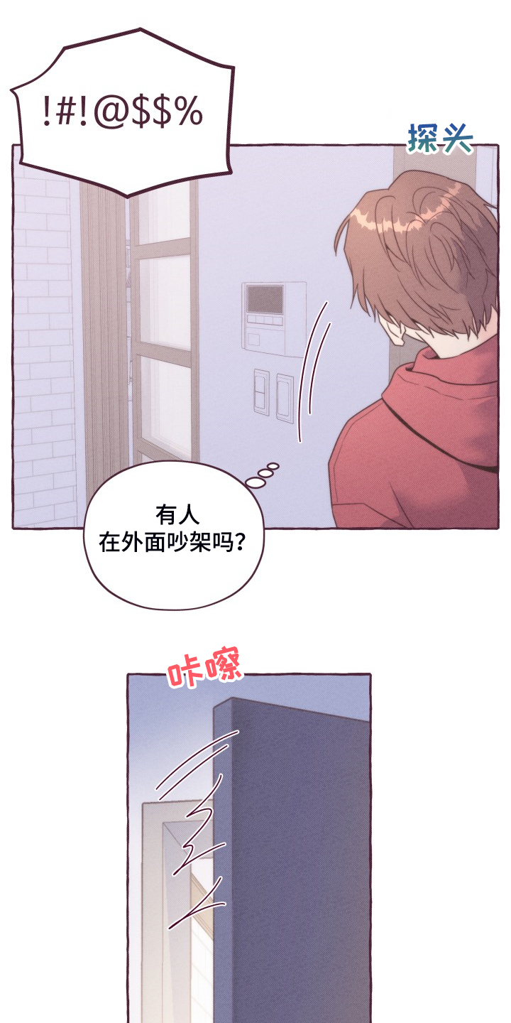 第42章：终极武器7