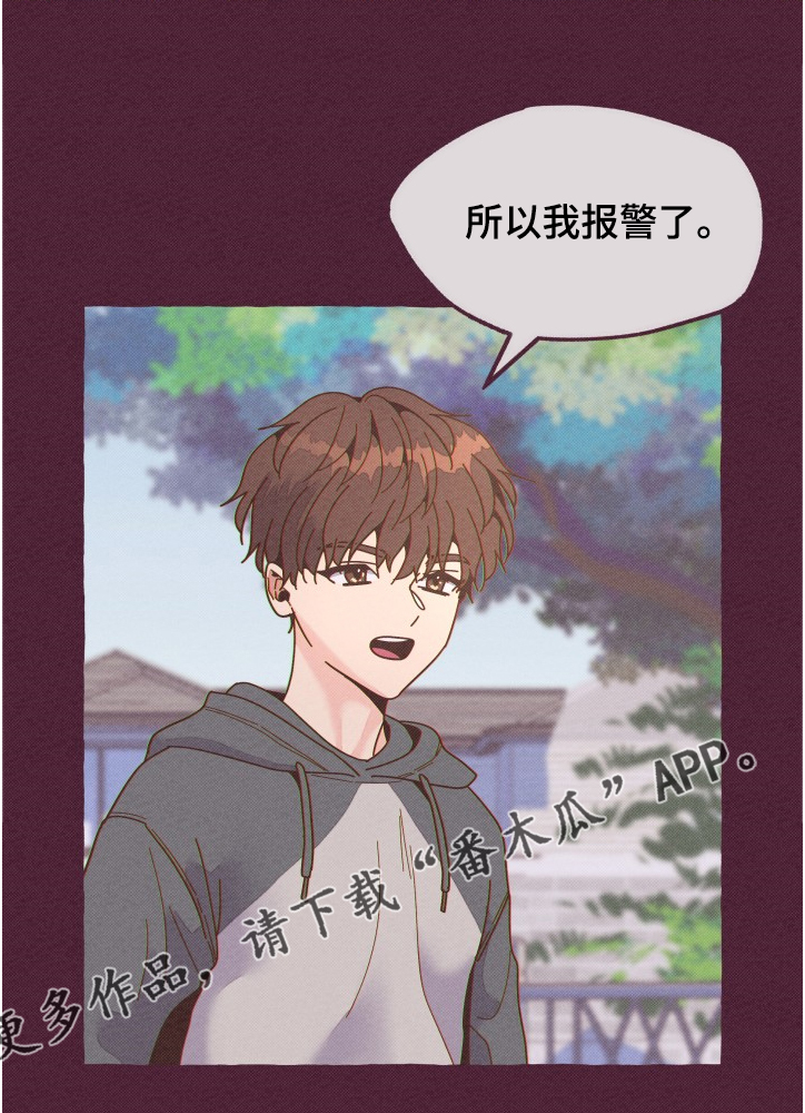 第24章：不明白8