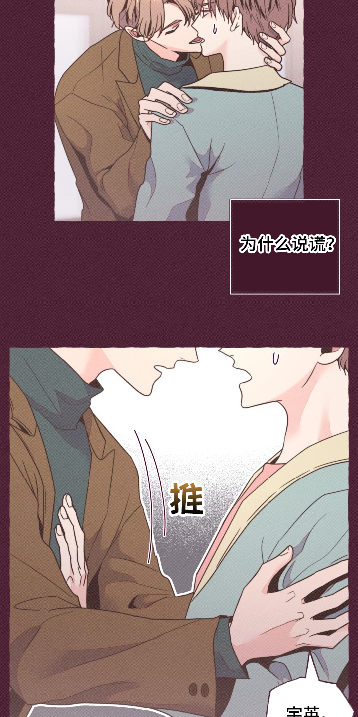 第33章：前尘往事20
