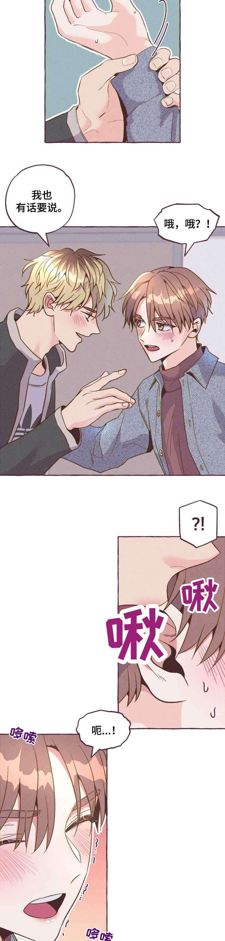 第18章：被拍1