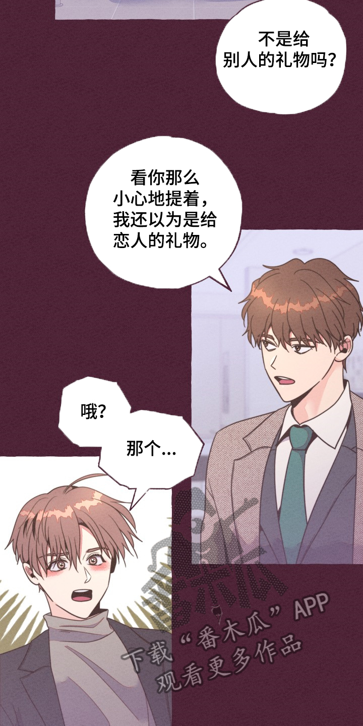 第33章：前尘往事8