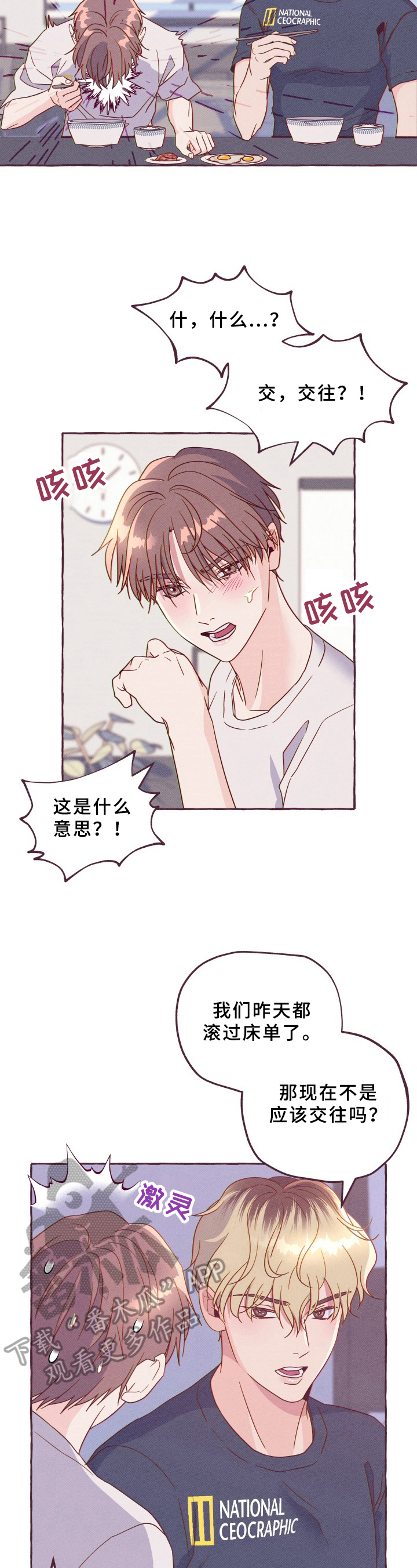 第5章：请求3