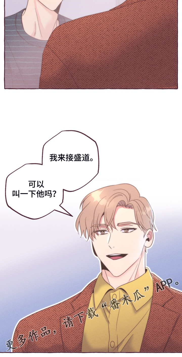 第46章：找时间20