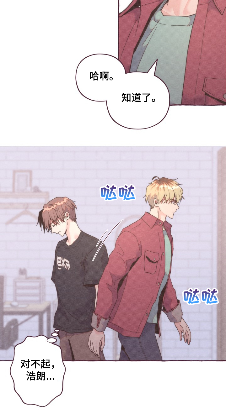 第37章：争斗18