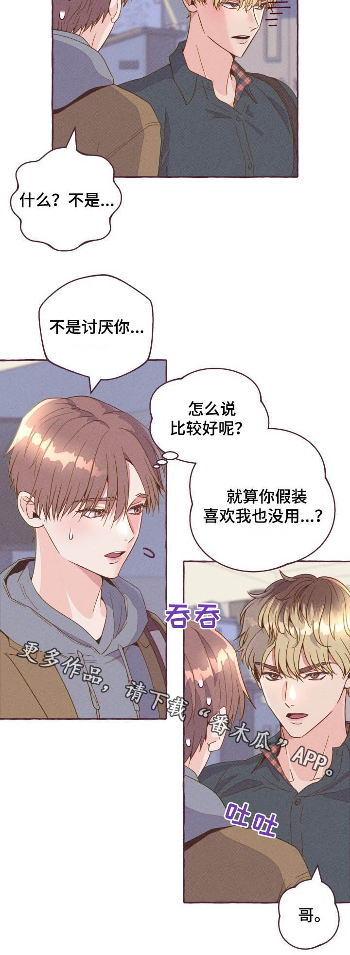 第9章：妨碍10