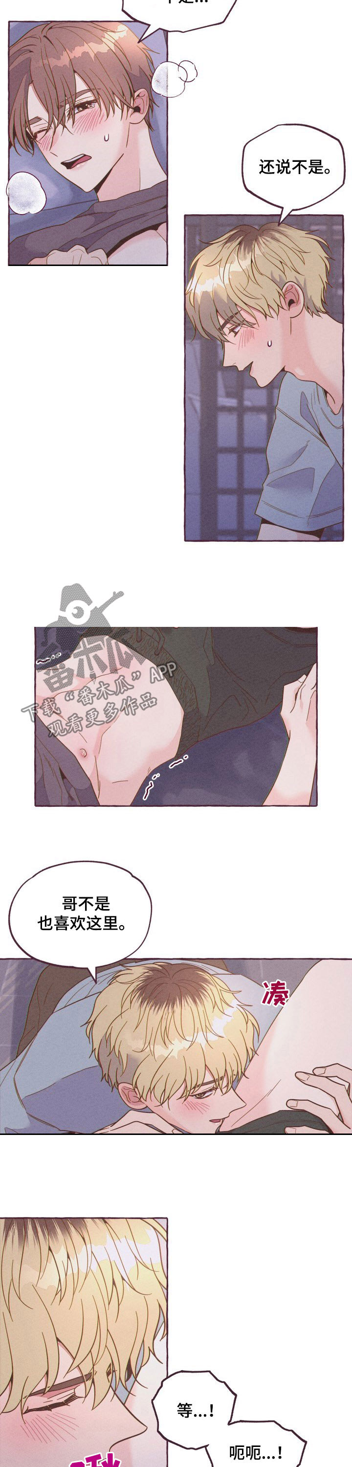 第14章：怎么负责3